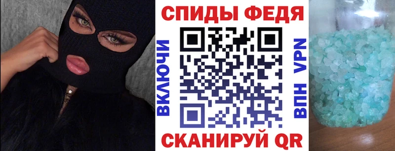 АМФ 97%  где купить наркотик  MEGA как войти  Рубцовск 