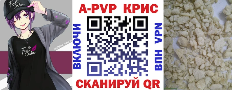 Alfa_PVP СК Рубцовск