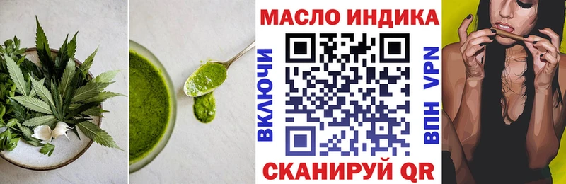Cannafood конопля  Рубцовск 