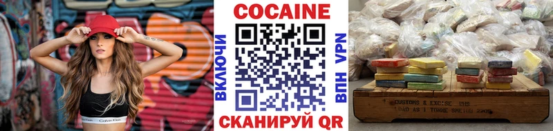 купить наркотик Рубцовск мега как войти COCAIN 98%