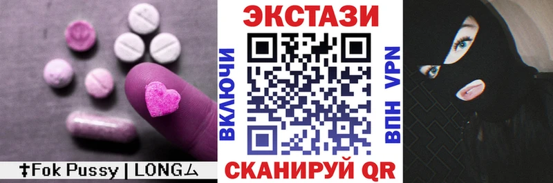 наркота  Рубцовск  Экстази Punisher 