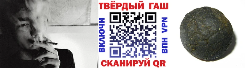 ГАШ Ice-O-Lator  Рубцовск 
