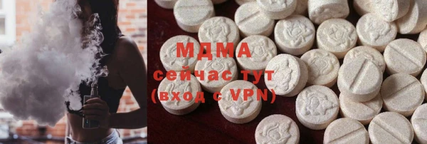 тгк Богородицк
