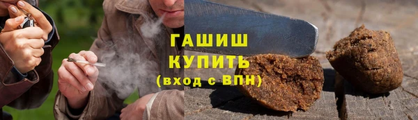 метадон Богородск