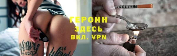 тгк Богородицк