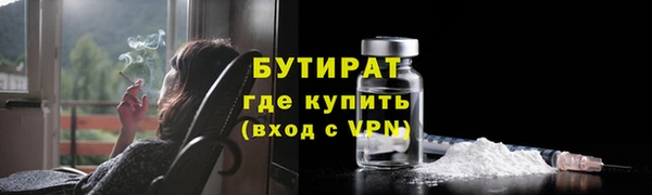 метадон Богородск