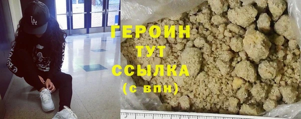 тгк Богородицк