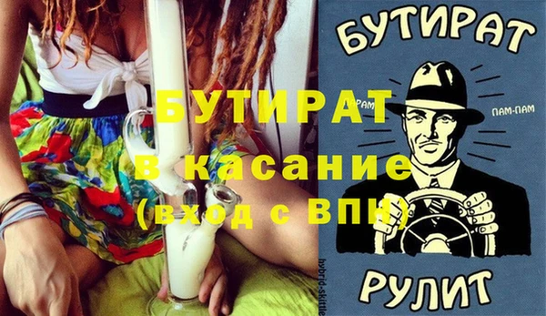 тгк Богородицк