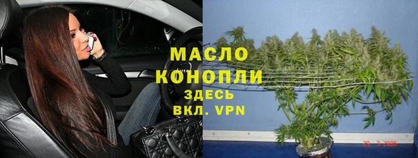 метадон Богородск