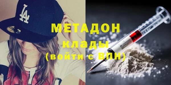 тгк Богородицк