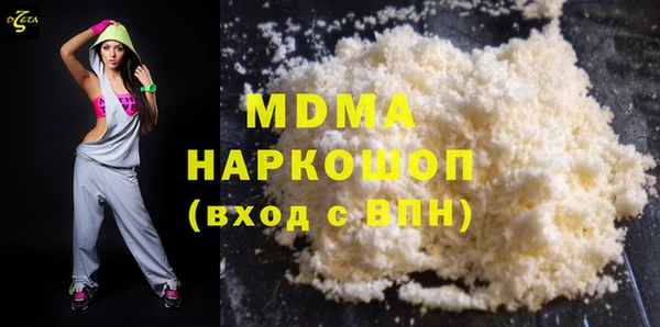метадон Богородск