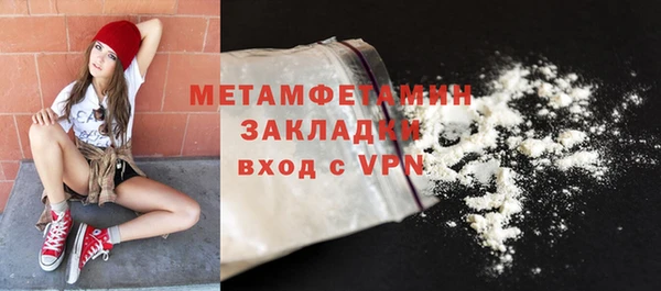 тгк Богородицк