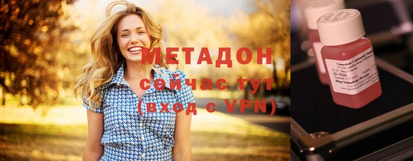 метадон Богородск