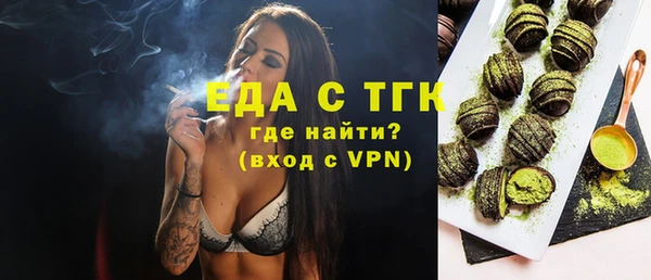 тгк Богородицк