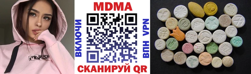 площадка формула как найти Рубцовск МДМА Molly