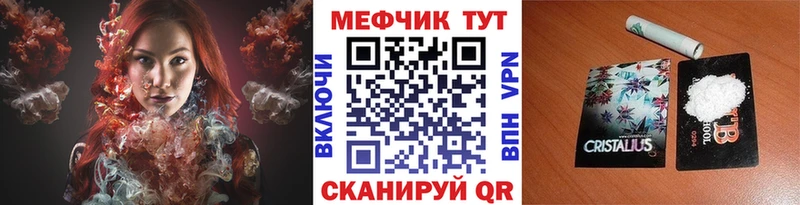 МЯУ-МЯУ мяу мяу Рубцовск