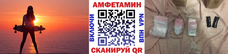 наркошоп  Рубцовск  Метамфетамин Декстрометамфетамин 99.9% 