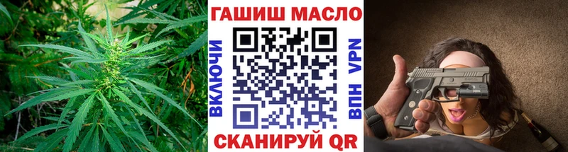 ТГК гашишное масло  Рубцовск 